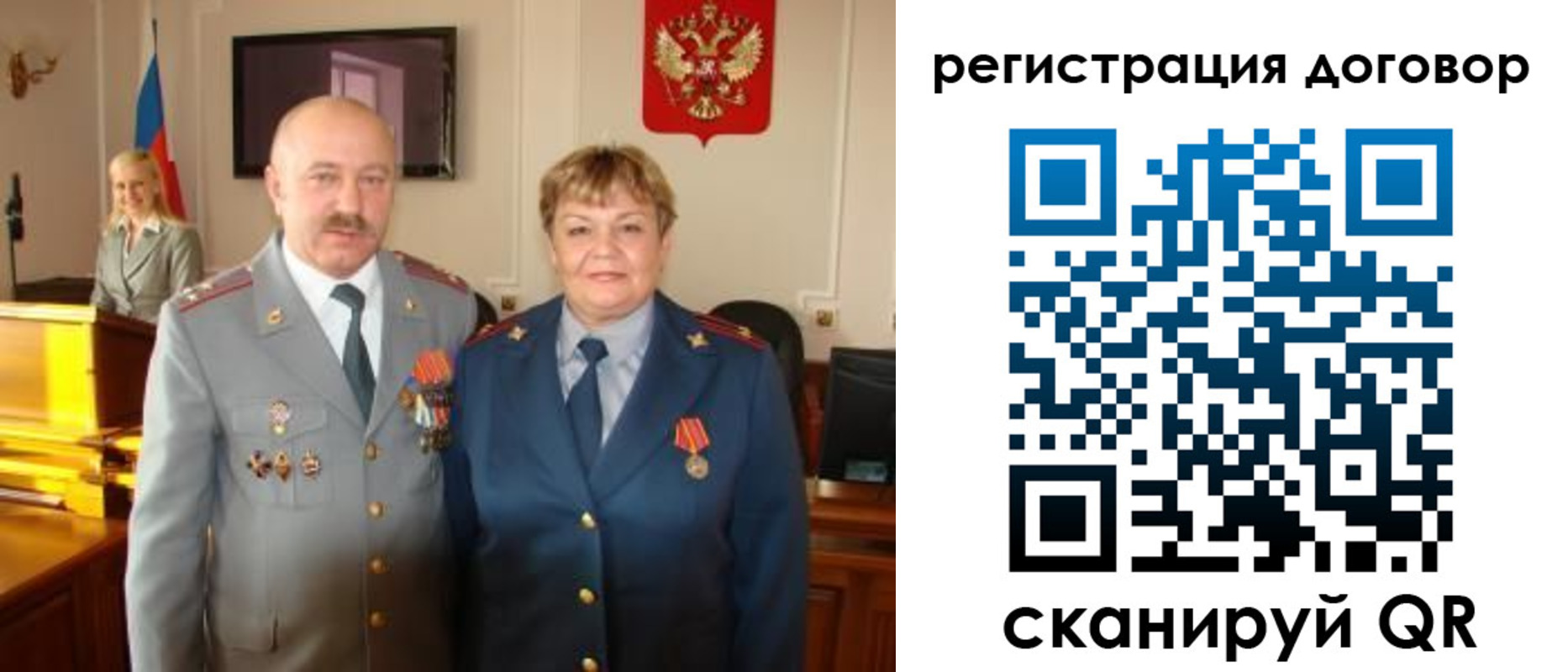 прописка паспорт в Гусеве