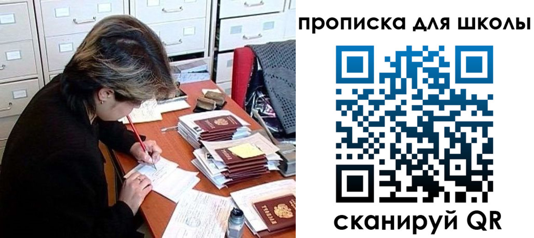 временная регистрация 2025 в Гусеве