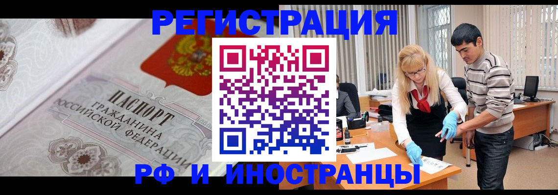 регистрация для школы в Гусеве